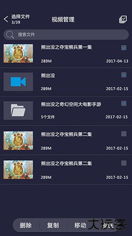 吉播影音先锋2026新版下载5.2免费版