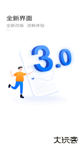 杭州公交官方版下载 v3.5.13安卓版