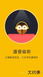 阅读神器官方版免费下载 v6.8.7安卓版