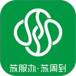 苏周到最新版下载 v2.3.9安卓版