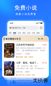 搜狗浏览器极速版最新版下载 v19.9.0.1033安卓版