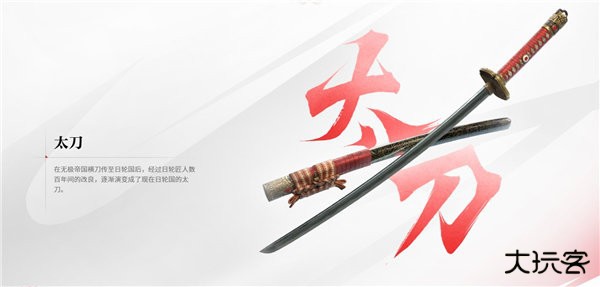 永劫无间OPPO版