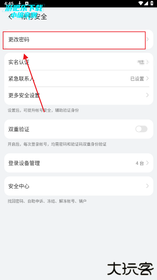 华为商店app下载安装最新版