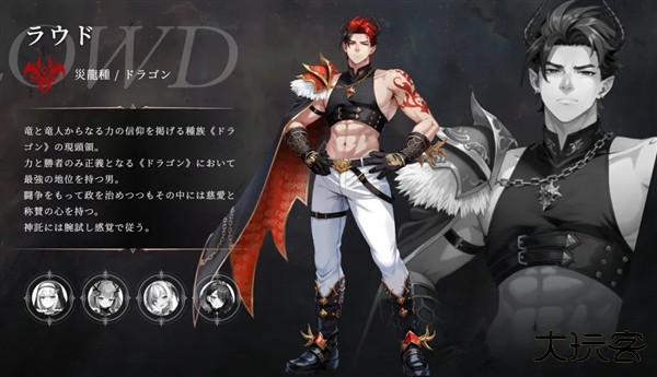 神谕的神话学最新版下载