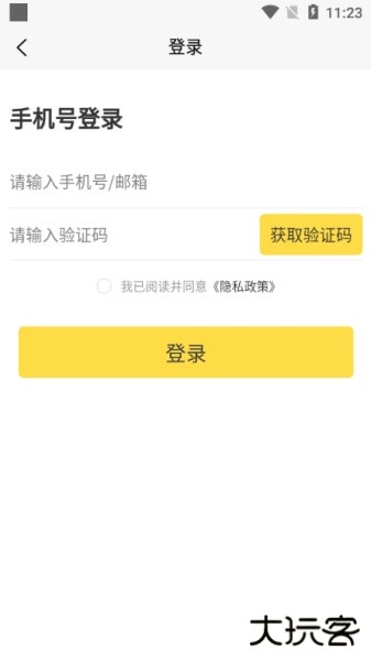百战读书app