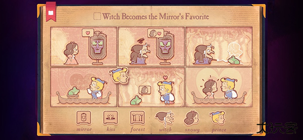 故事创说人最新版下载