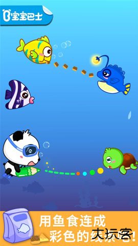 宝宝涂鸦乐园下载9.91.00.00官方正版