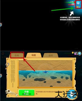 饥饿鲨世界国际服正版