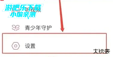 哔哩哔哩漫画app
