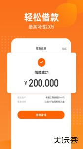 哈银消金官方版下载 v5.4.0安卓版