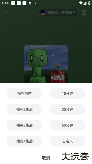 喜马拉雅app