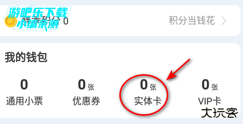 胖乖生活APP官方版 胖乖生活APP官方版