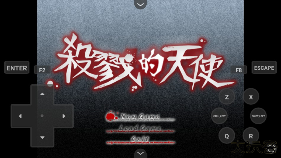 游戏攻略截图2