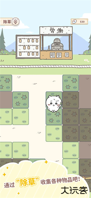 Chiikawa Pocket国际服最新版下载