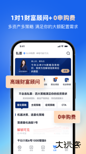 雪球官方版下载 v14.84.1安卓版
