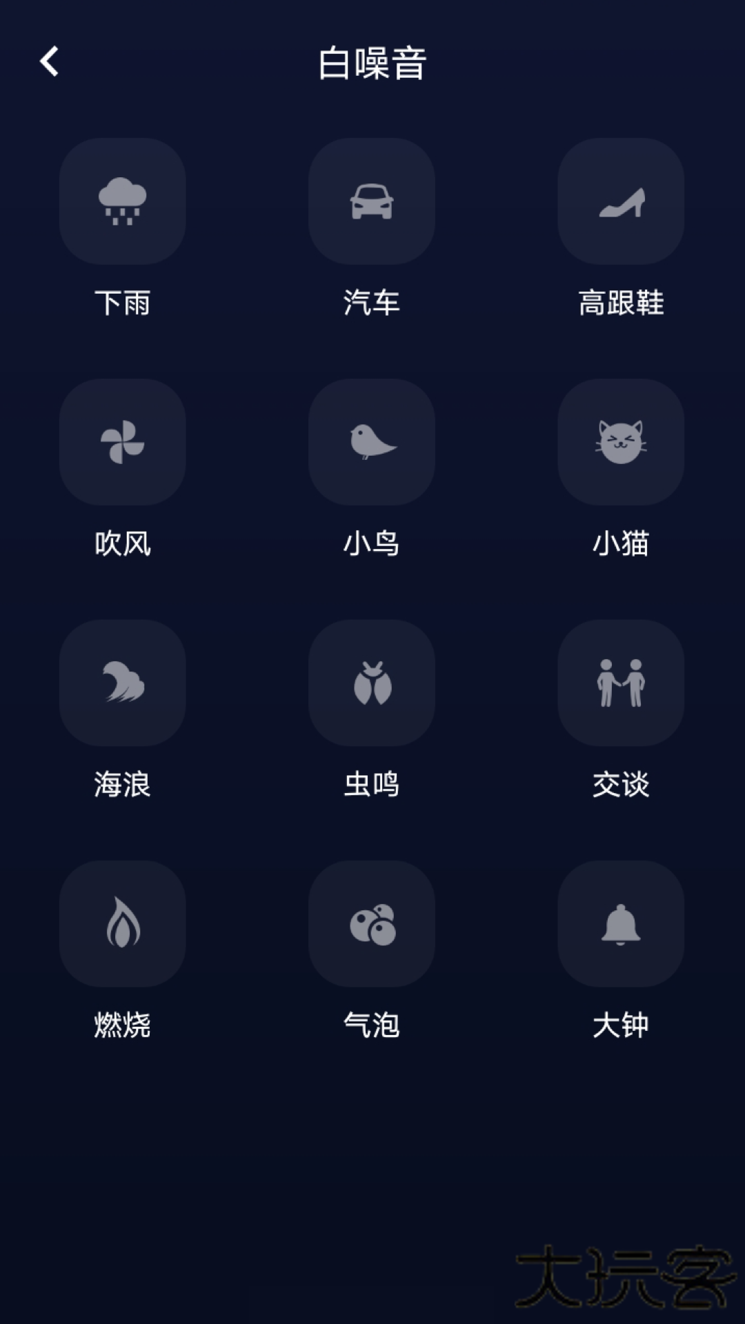 府声fm永久免费听
