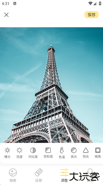 调色lr滤镜最新版