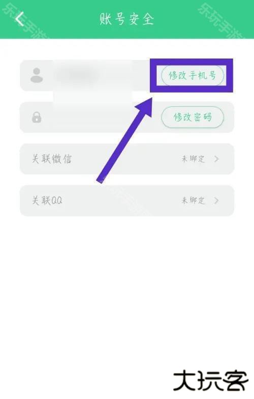 e英语宝