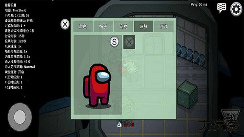 在我们之间among us最新版下载