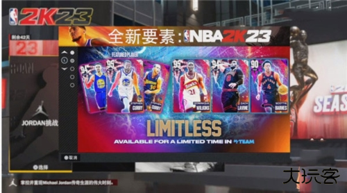 NBA2k23