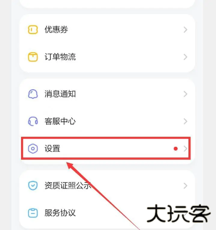 斑马