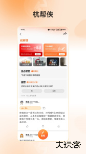 开吧官方版下载 v8.8.5安卓版