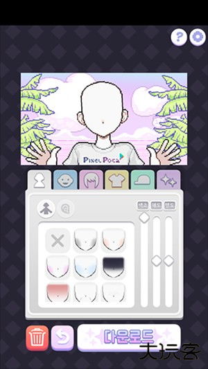 像素少女波卡最新版本中文版游戏攻略截图4