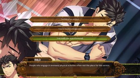 FullService汉化版最新版下载