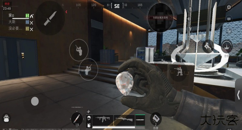 三角洲行动测试服