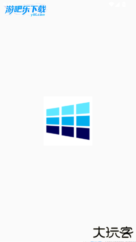 智序港城app官方版下载