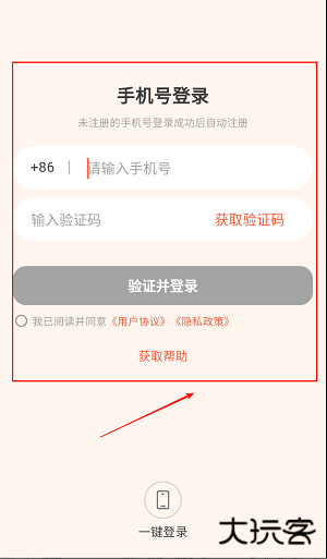 爱犬