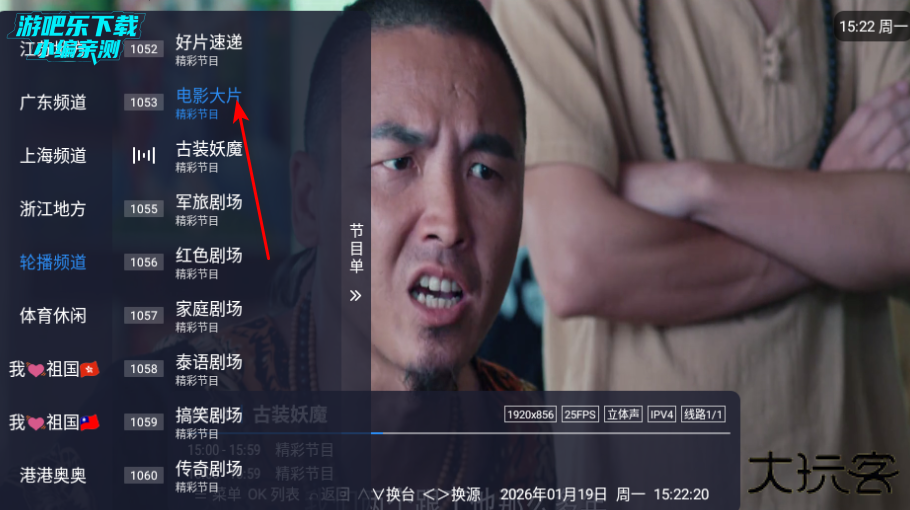 娜的小店app免费版