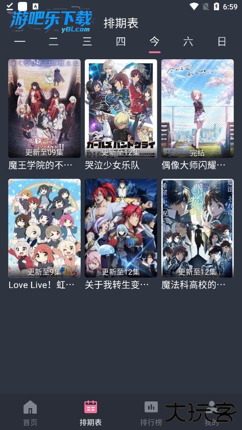 囧次元无广告版下载安装最新版2026