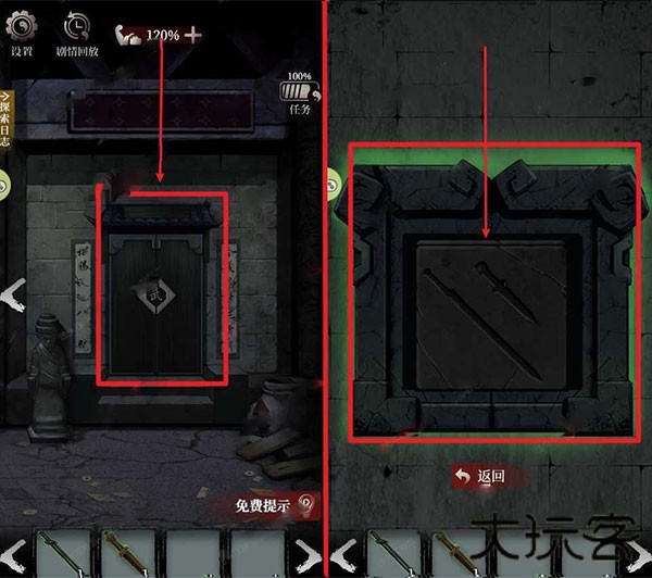 古墓笔记手游官方版游戏攻略6