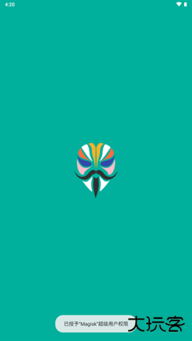Magisk Manager2026新版30.6手机版