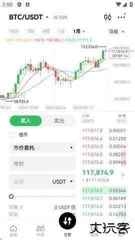 oe交易所苹果版下载6.161.0最新版