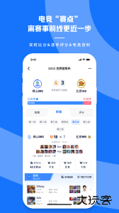 号角HOJO官方版安卓版下载 v2.0.4