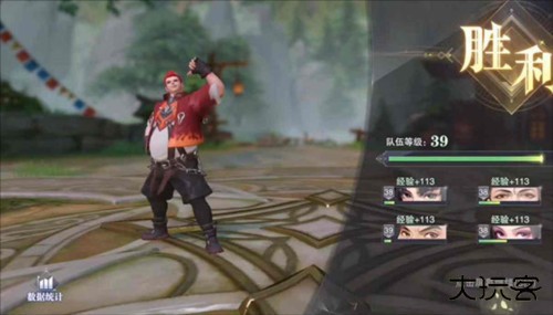 斗罗大陆魂师对决37手游