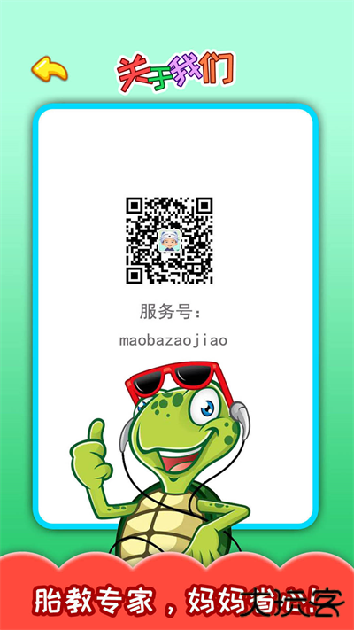 精灵音乐2026安卓版v1.5.0