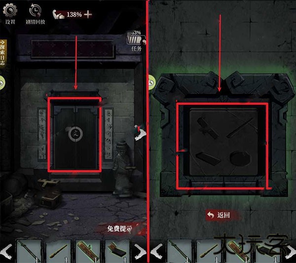 古墓笔记手游官方版游戏攻略4