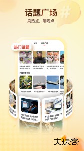 搜狐新闻最新版下载 v7.4.9安卓版