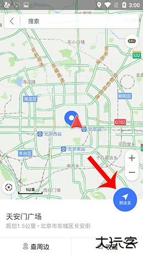 图吧导航怎么使用教程3