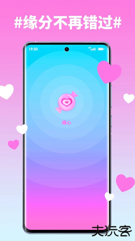 糖心vlog官方官网版1.7.7