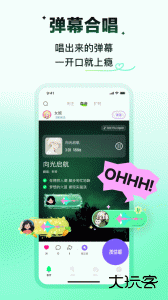 回森app最新版下载 v3.144.5.351267安卓版