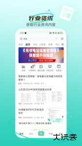 北极星学社软件下载 v5.8.5安卓版