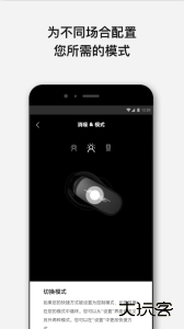 Bose音乐最新版下载 v12.4.2安卓版