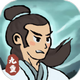 九重试炼最新版下载