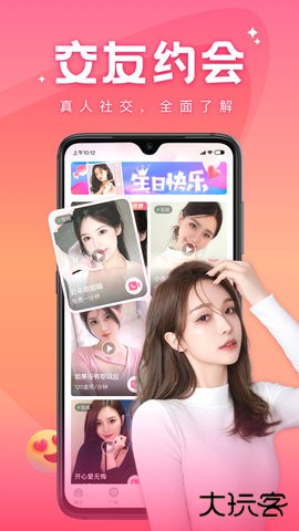 蝴蝶传媒app永久免费版v14.0.1014.0.10