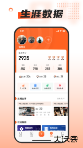 我奥篮球最新版下载 v2.7.0安卓版