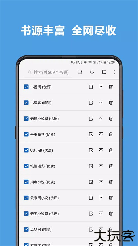 阅读app官方正版